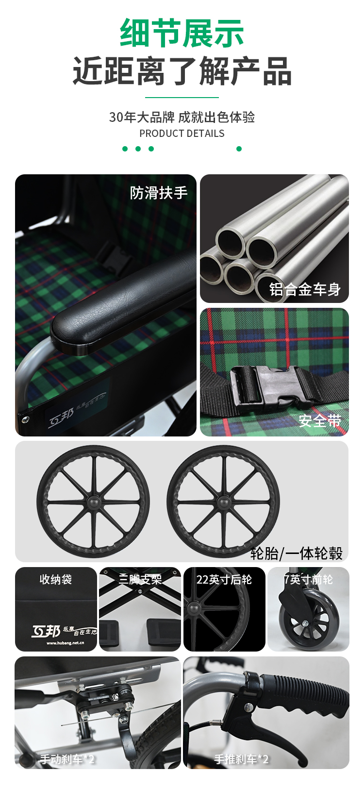 手动轮椅G32详情页_10.jpg