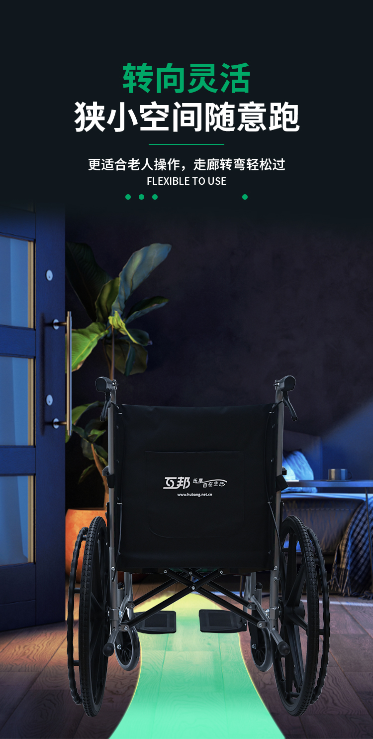 手动轮椅G32详情页_11.jpg